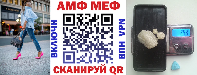 гидра ONION  Краснокамск  АМФЕТАМИН VHQ  дарнет шоп 