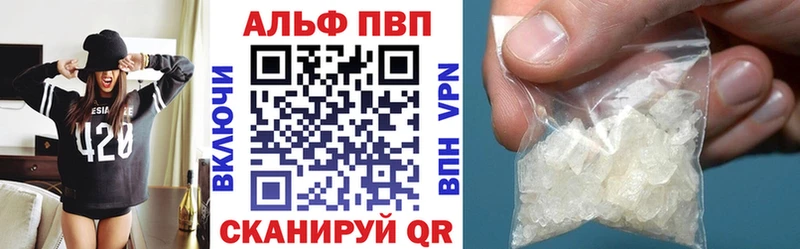 hydra как зайти  Краснокамск  Alfa_PVP кристаллы 