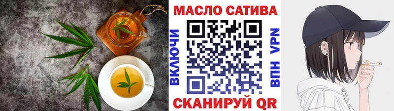 Canna-Cookies конопля  OMG ССЫЛКА  сайты даркнета клад  Краснокамск 