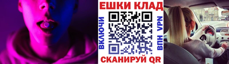 ЭКСТАЗИ круглые  Краснокамск 