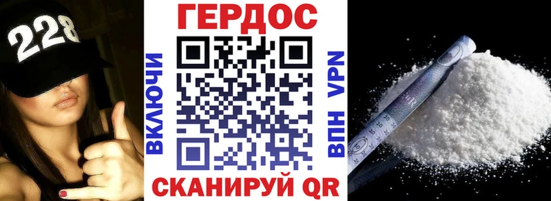 ГЕРОИН Афган Краснокамск