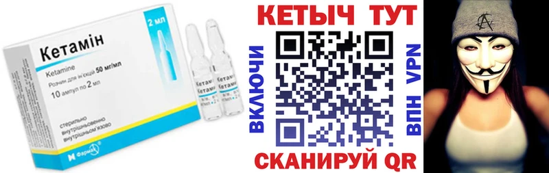 КЕТАМИН ketamine  Краснокамск 