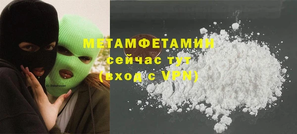 альфа пвп Коряжма