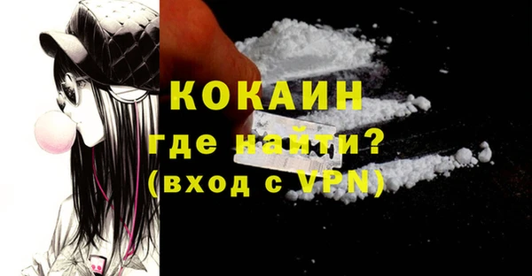 наркотики Костерёво