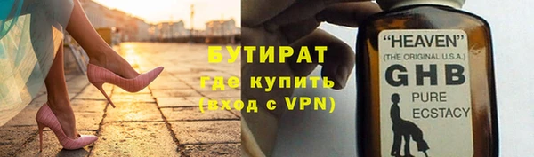 наркотики Костерёво