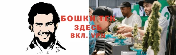 альфа пвп VHQ Краснослободск