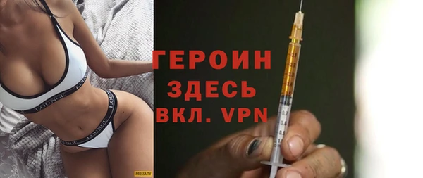 альфа пвп VHQ Краснослободск