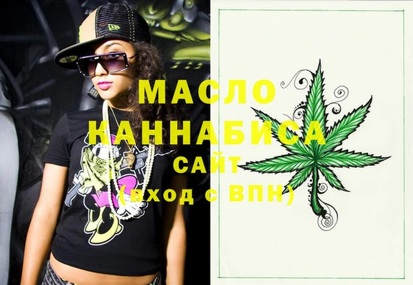 альфа пвп VHQ Краснослободск