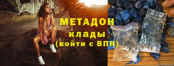 альфа пвп VHQ Краснослободск