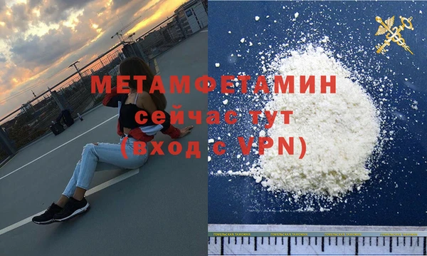 альфа пвп VHQ Краснослободск