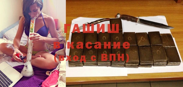 альфа пвп VHQ Краснослободск