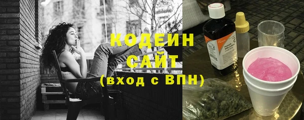 альфа пвп Коряжма