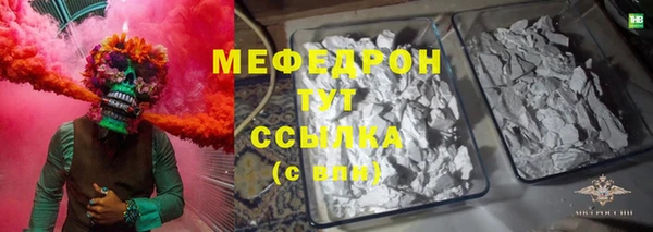 наркотики Костерёво