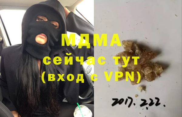 альфа пвп Коряжма