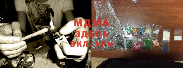 альфа пвп Коряжма