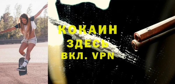 альфа пвп Коряжма