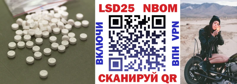 LSD-25 экстази кислота  Краснокамск 