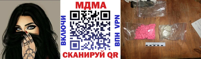 маркетплейс клад Краснокамск MDMA Molly