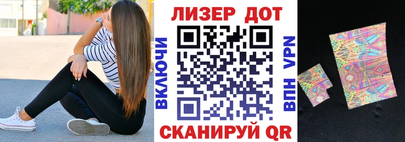 наркота  Краснокамск  гидра ТОР  Марки NBOMe 1,8мг 