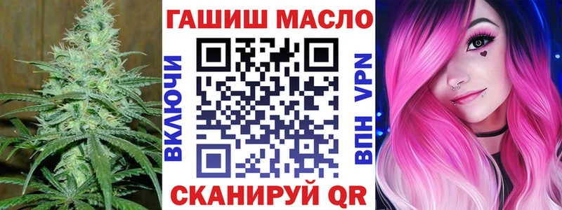 где купить наркотик Краснокамск Дистиллят ТГК Wax
