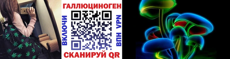 Галлюциногенные грибы мухоморы  Краснокамск 