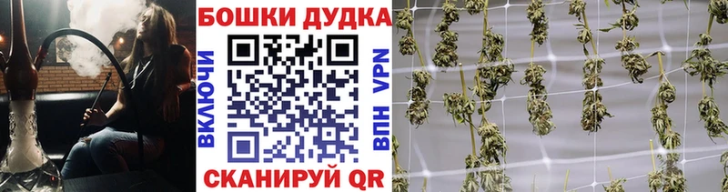 Конопля конопля kraken зеркало Краснокамск